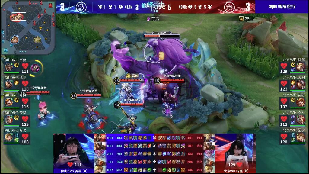 他几次改变 他几次改变