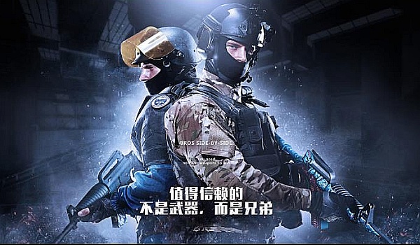 速激發團隊 速激發團隊